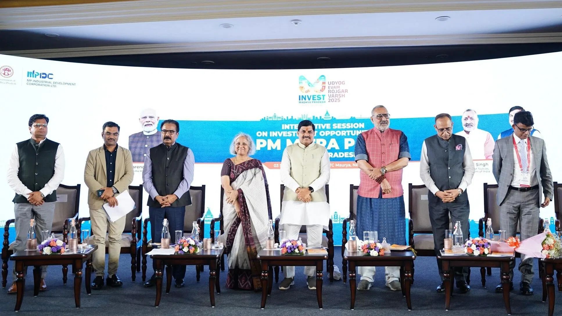पीएम मित्र पार्क: सीएम यादव ने टेक्सटाइल निवेशकों को बताया क्यों खास है MP? व्यापार को गति देने की बताई तरकीब