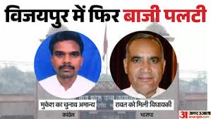 मध्य प्रदेश की विजयपुर सीट पर निर्वाचन शून्य: रामनिवास रावत बोले-चुनाव में पारदर्शिता जरूरी