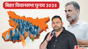 Bihar: कांग्रेस-आरजेडी में 'डीएम' सीटों को लेकर मची है खींचतान,क्यों 2020 की गलती दोहराने से बच रहे है राहुल?