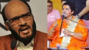 MP News: लव जिहाद पर साध्वी प्रज्ञा बोली- हमारी लड़की बात ना माने तो टांग तोड़ दो, कांग्रेस नेता ने कसा तंज