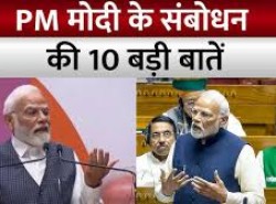 PM Modi On Vande Mataram: 'जिन्ना की वजह से नेहरू को अपना सिंहासन डोलता दिखा', PM मोदी के संबोधन की बड़ी बातें