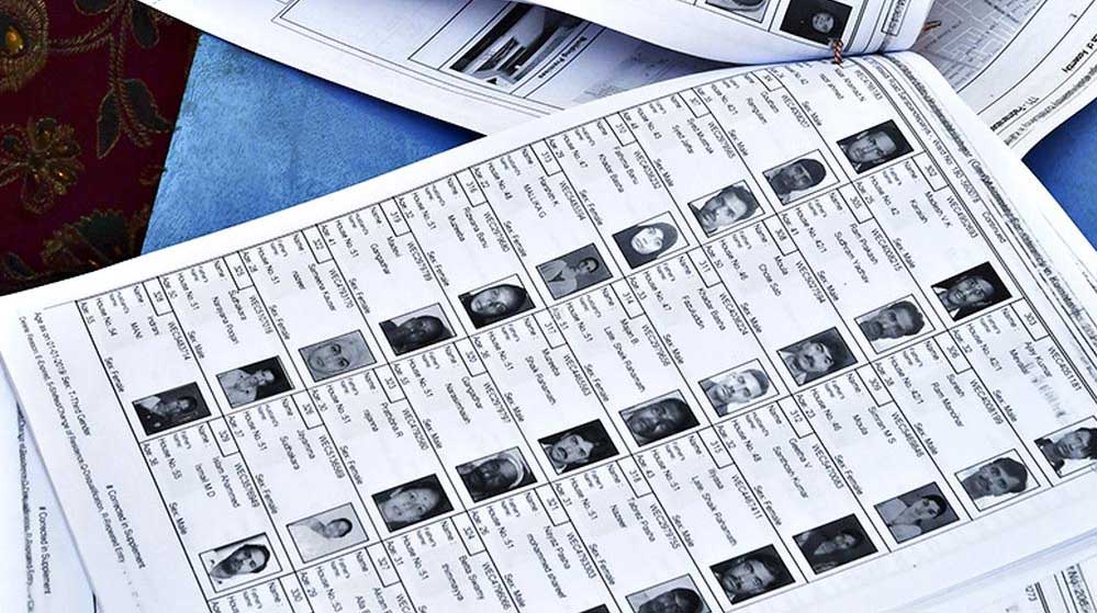 मृत बीएलओ के परिजनों को दी जाए 15 लाख की आर्थिक सहायता