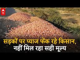 Ujjain News: लागत भी नहीं निकाल पा रहा प्याज का दाम, उज्जैन में किसानों ने सड़क पर फेंकी फसल