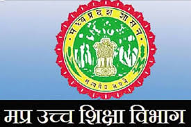 कॉलेजां में खिलाया जाएगा पारंपरिक खेल पिट्टू