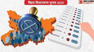 Bihar: भाजपा ने जारी की 18 उम्मीदवारों की तीसरी सूची, तेजस्वी के खिलाफ सतीश कुमार को दिया टिकट