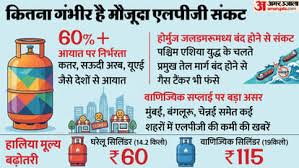 LPG की कमी का सच क्या: पश्चिम एशिया संघर्ष का हमारी ऊर्जा जरूरतों पर कितना असर, सरकार के पास कौन से विकल्प?