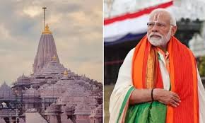 राम मंदिर के शिखर पर पीएम मोदी फहराएंगे विशेष भगवा ध्वज, जानिए इसकी खासियत