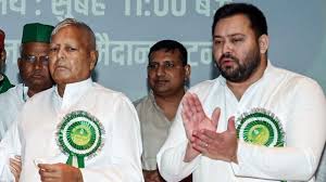 Bihar Election : बिहार चुनाव परिणाम के खिलाफ कोर्ट जाएगा राजद! तेजस्वी यादव विधायक दल के नेता चुने गए