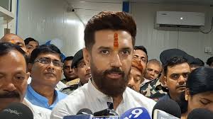 LJPR Candidate: चिराग की पार्टी ने राजपूत-यादव को दिए सबसे अधिक टिकट, जानें कितनी महिलाओं को बनाया उम्मीदवार