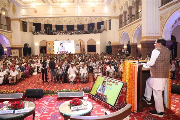 सबके जीवन में खुशहाली लाना ही हमारा मूल लक्ष्य: मुख्यमंत्री डॉ. यादव