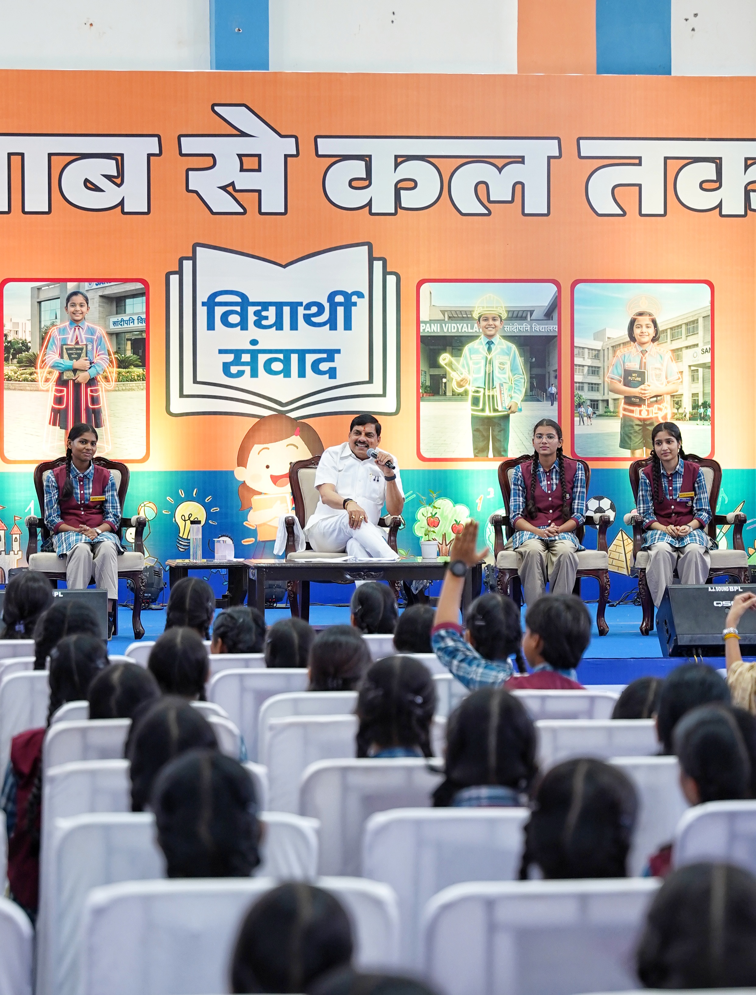 बेटियों की खास कैबिनेट से मिलकर गदगद हुए डॉ. मोहन यादव, बताया कितना और कैसे इस्तेमाल करें AI