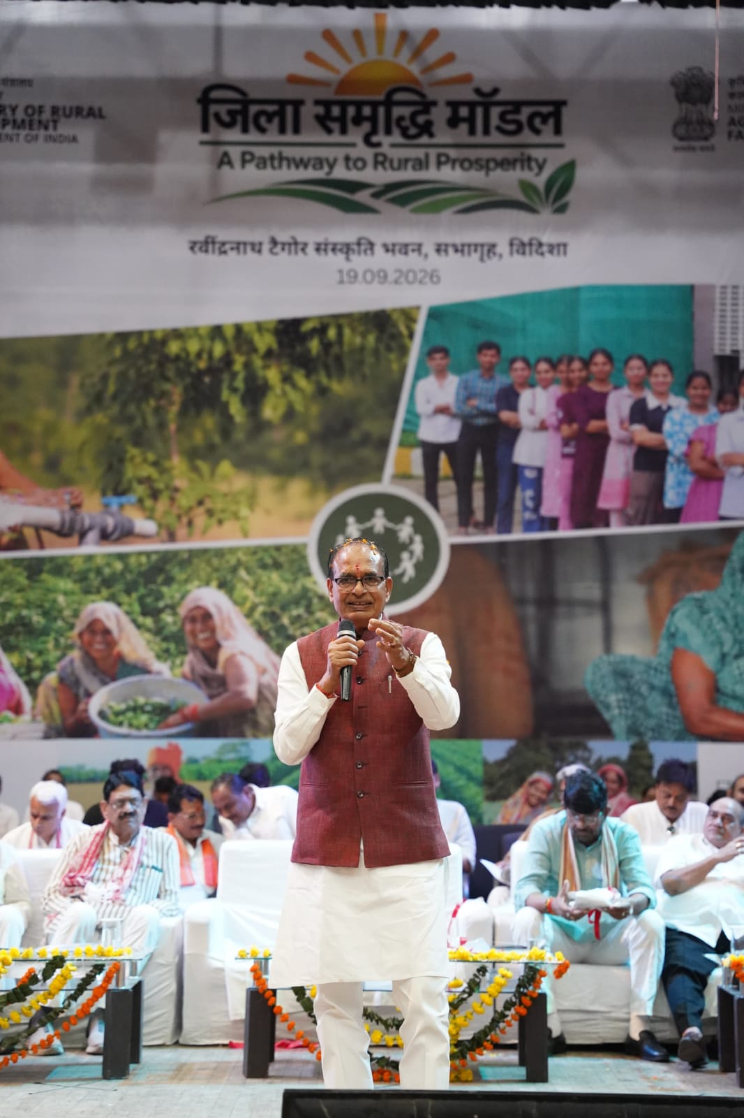 केंद्रीय कृषि मंत्री शिवराज सिंह चौहान ने शनिवार को विदिशा में लखपति दीदियों से संवाद किया और जिला समृद्ध मॉडल बैठक में शामिल हुए