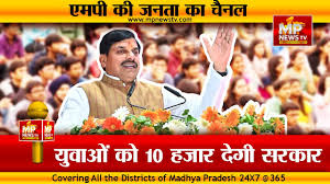 Cabinet:सीएम यंग इंटर्न्स फॉर गुड-गवर्नेस प्रोग्राम को मंजूरी,4,865 युवाओं का चयन होगा, हर माह मिलेंगे 10 हजार