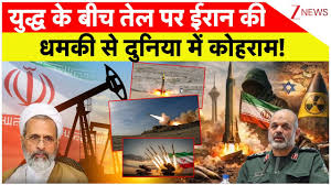 ईरान युद्ध का दुनिया पर क्या असर?: कहीं तेल बचाने के लिए ऑड-ईवन लागू, कहीं स्कूल-कॉलेज बंद; जानें भारत के कदम