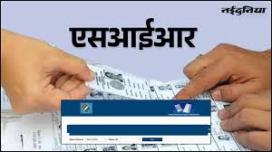 मध्‍य प्रदेश में SIR का काम 99 प्रतिशत पूरा, 13.77 लाख मतदाताओं को साबित करनी होगी पहचान, नहीं मिला 2003 की सूची में रिकॉर्ड