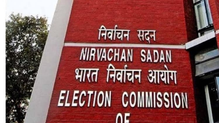 निकायों की मतदाता सूची के लिए दावे आपत्ति लिए जाएंगे 24 तक