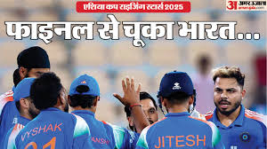  IND vs BAN A Highlights: सुपरओवर में जीता बांग्लादेश, राइजिंग स्टार्स एशिया कप के फाइनल में जाने से चूका भारत