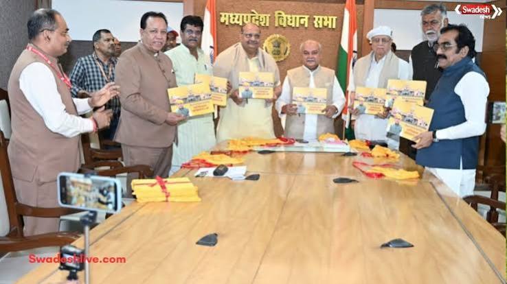*16 वीं विधानसभा की दो वर्ष की उपलब्धियों पर पुस्तक "विधान से जनकल्याण" का विमोचन*