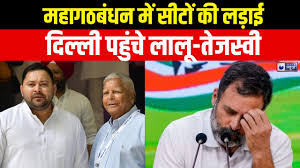 Bihar Election: लालू-राबड़ी के साथ दिल्ली पहुंचे तेजस्वी यादव, राजद सुप्रीमो बोले- सीट बंटवारे पर बातचीत जारी